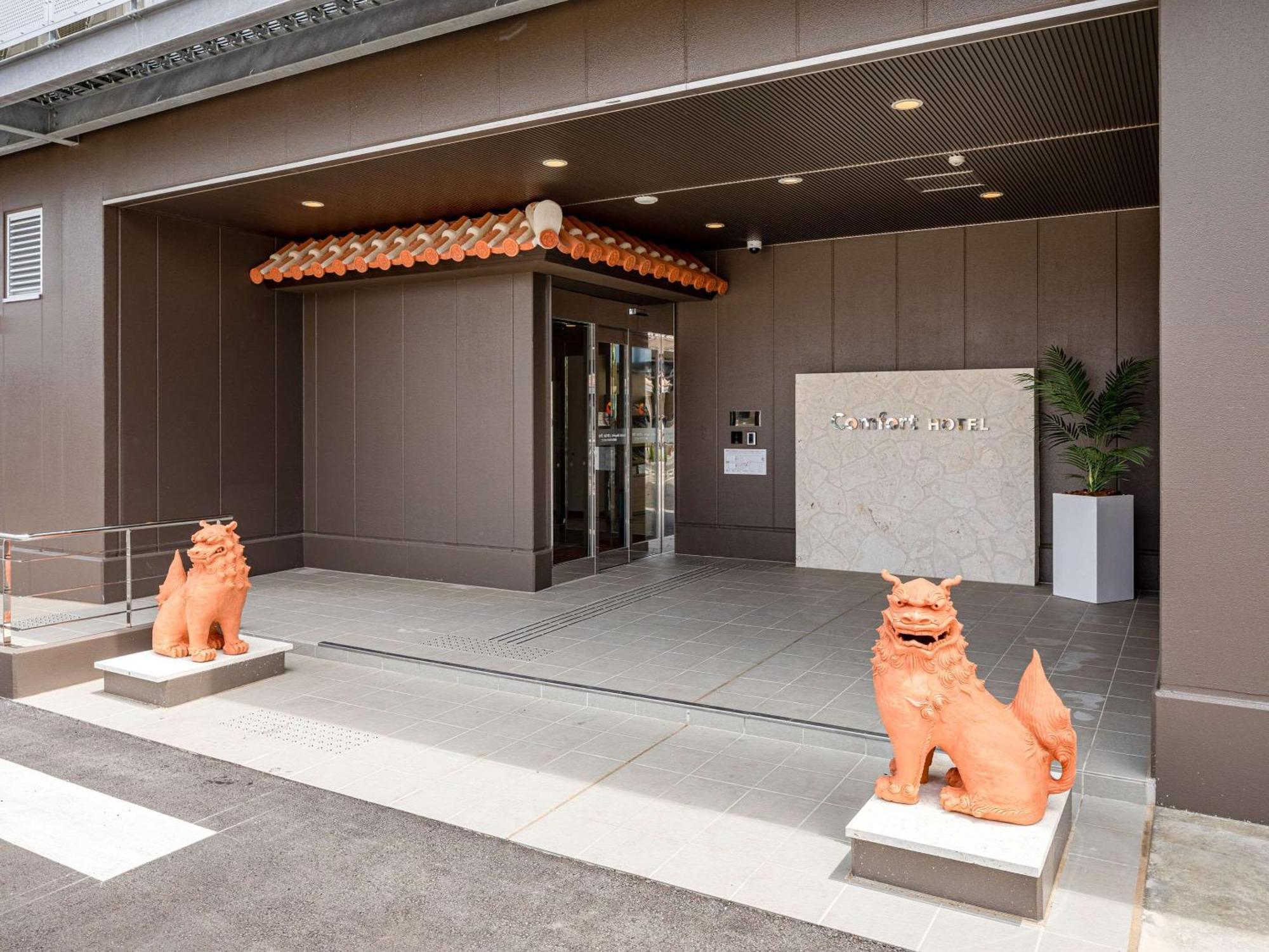 Comfort Hotel Ishigaki Island Εξωτερικό φωτογραφία